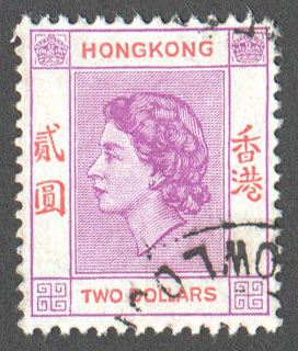 Hong Kong Scott 196 Used - Click Image to Close